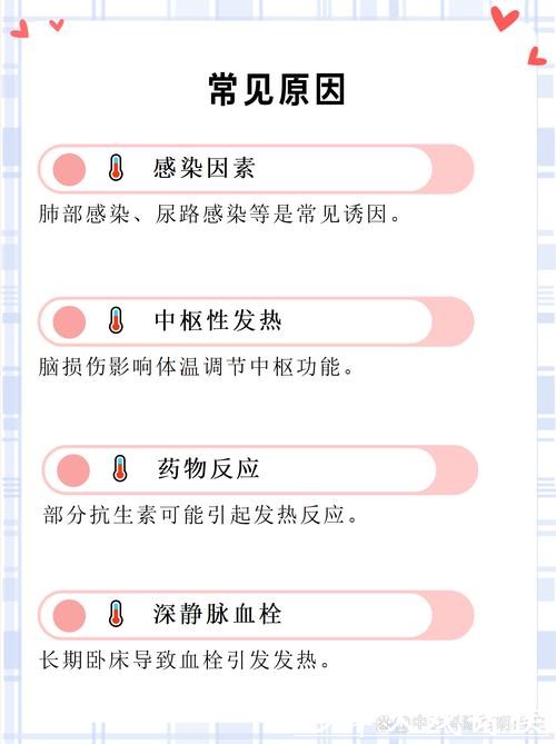 德甲:法兰克福全员新冠检测呈阴性 四患者已康复 德甲:法兰克福全员新冠检测呈阴性 四患者已康复