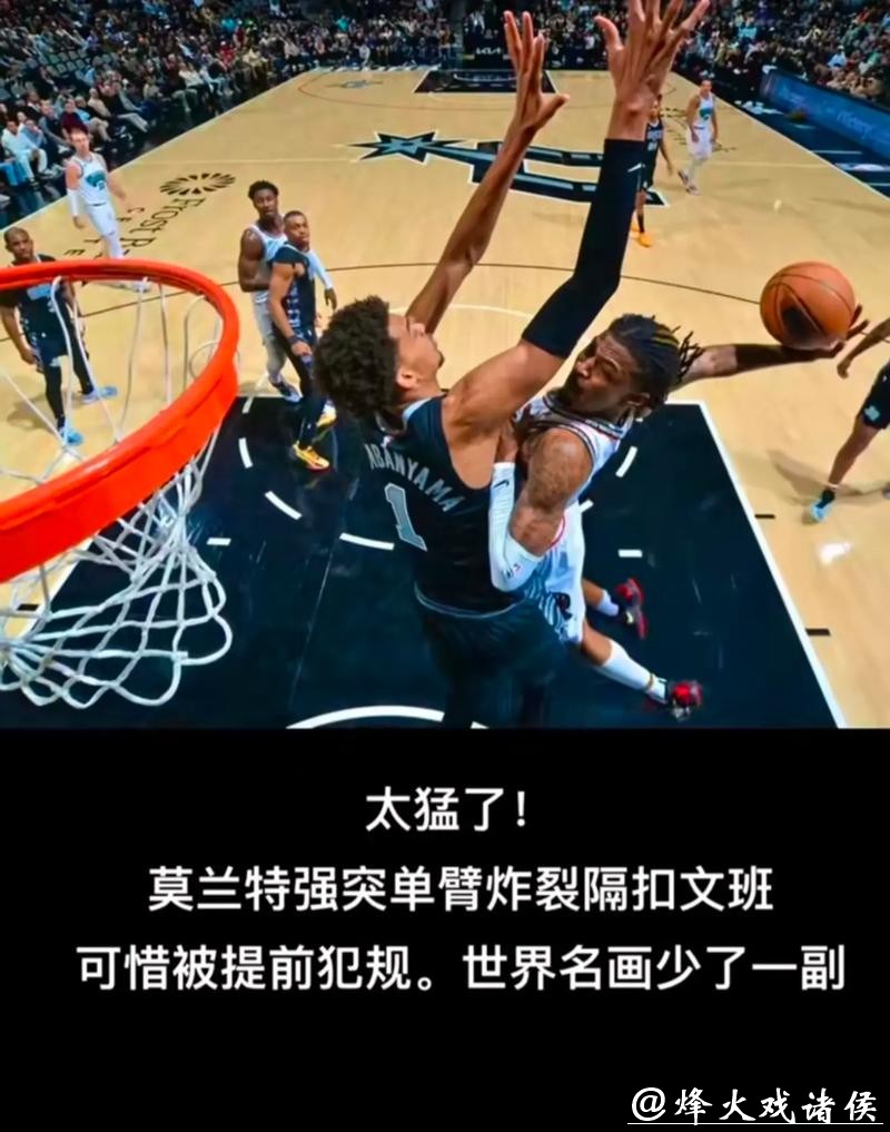 莫兰特32+9+9灰熊险胜凯尔特人 热火力克太阳 莫兰特32+9+9灰熊险胜凯尔特人 热火力克太阳