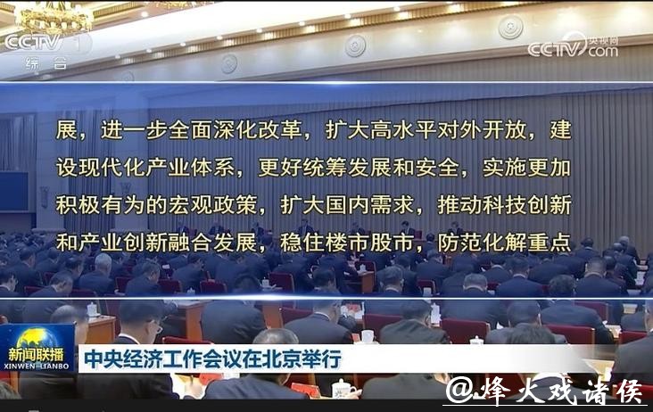 从“联合”到“统一”，甘肃农村商业银行获批筹建，农信改革“一省一策”再落一子