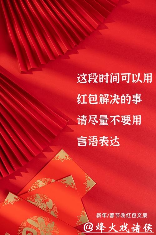 微言 | 比春节抢红包更重要是看懂 AI 的未来