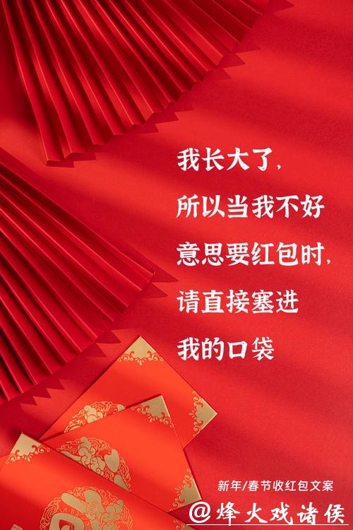 微言 | 比春节抢红包更重要是看懂 AI 的未来