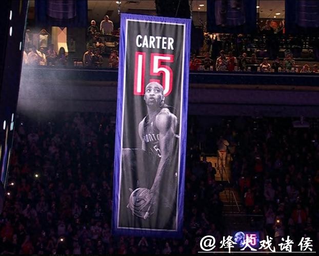 猛龙将退役卡特15号球衣 队史首个被退役号码