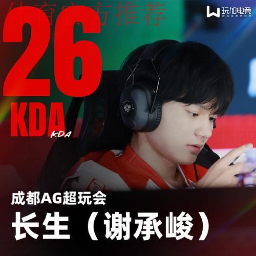 【直播】Fly：确实在AG训练，感谢菲姐帮了我很多，AG对我蛮好的